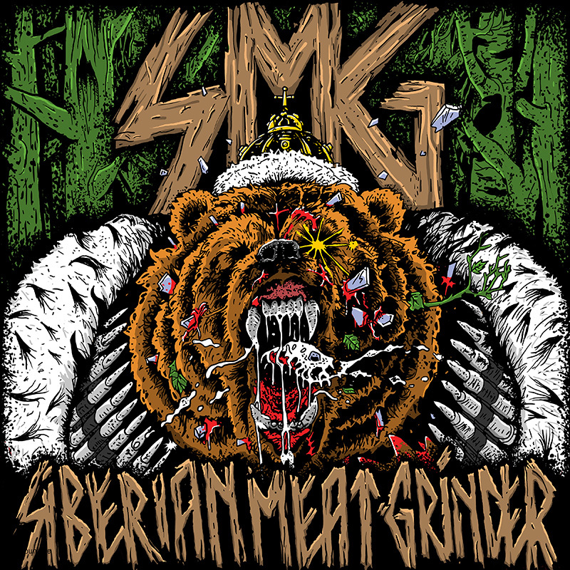 SIBERIAN MEAT GRINDER: SIBERIAN MEAT GRINDER s/t CD