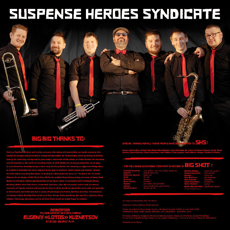 SUSPENSE HEROES SYNDICATE: BIG SHOT (LP) + DLC ltd. colored Vinyl Ska-Punk